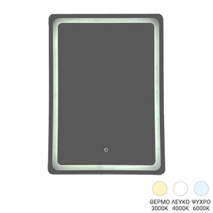 Καθρέπτης Derbo pakoworld led 60x2.5x80εκ