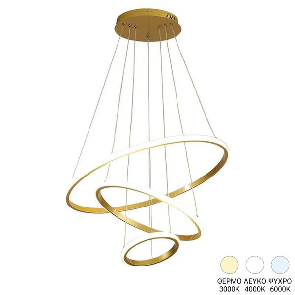 Φωτιστικό οροφής Rings pakoworld led μέταλλο χρυσό Φ60x100εκ
