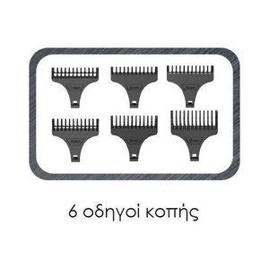 <div class="spec-details">
<h3>Χαρακτηριστικά</h3>
<dl>
 	<dt>Χρώμα</dt>
 	<dd>Ασημί</dd>
</dl>
<dl>
 	<dt>Περιοχή Χρήσης</dt>
 	<dd>Μαλλιά/Γένια/Σώμα</dd>
</dl>
<dl>
 	<dt>Τύπος</dt>
 	<dd>Κουρευτική Μηχανή</dd>
</dl>
<dl>
 	<dt>Τροφοδοσία Ρεύματος</dt>
 	<dd>με Καλώδιο