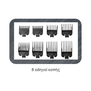 <div class="spec-details">
<h3>Χαρακτηριστικά</h3>
<dl>
 	<dt>Χρώμα</dt>
 	<dd>Μαύρο</dd>
</dl>
<dl>
 	<dt>Περιοχή Χρήσης</dt>
 	<dd>Μαλλιά/Γένια/Σώμα</dd>
</dl>
<dl>
 	<dt>Τύπος</dt>
 	<dd>Κουρευτική Μηχανή</dd>
</dl>
<dl>
 	<dt>Τροφοδοσία Ρεύματος</dt>
 	<dd>με Καλώδιο
