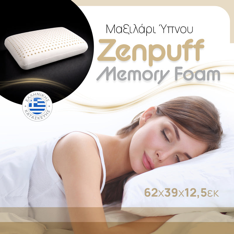 Μαξιλάρι ύπνου Zenpuff pakoworld memory foam 62x39x12