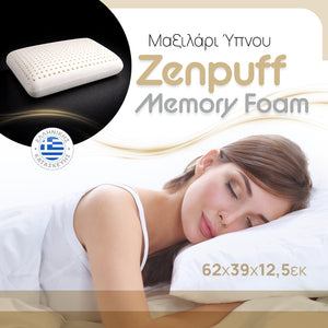 Μαξιλάρι ύπνου Zenpuff pakoworld memory foam 62x39x12