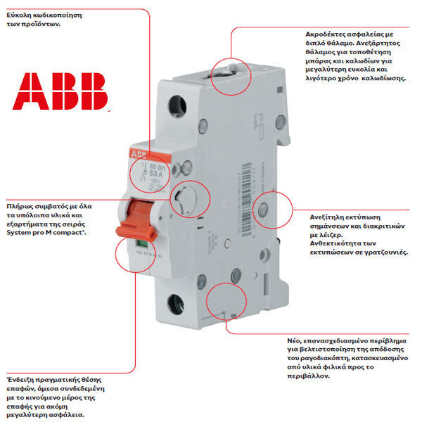 <h2>ABB SD201-40 ΡΑΓΟΔΙΑΚΟΠΤΗΣ</h2>
<div class="specs-container content section">
<div class="spec-groups">
<div class="spec-details">
<h3>Χαρακτηριστικά</h3>
<dl>
 	<dt>Είδος</dt>
 	<dd>Γενικής Χρήσης</dd>
</dl>
<dl>
 	<dt>Αριθμός Πόλων</dt>
 	<dd>1</dd>
</dl>
<dl>
 	<dt>Ονομαστική Τάση</dt>
 	<dd>253 V</dd>
</dl>
<dl>
 	<dt>Ονομαστική Ένταση</dt>
 	<dd>40 A</dd>
</dl>
</div>
<div class="spec-details">
<h3>Δυνατότ