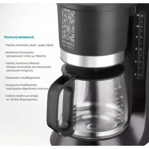 <h2>BRUNO BRN-0086 ΚΑΦΕΤΙΕΡΑ ΦΙΛΤΡΟΥ 680W</h2>
Καφετιέρα φίλτρου της Bruno με ισχύ 680W και χωρητικότητα 1