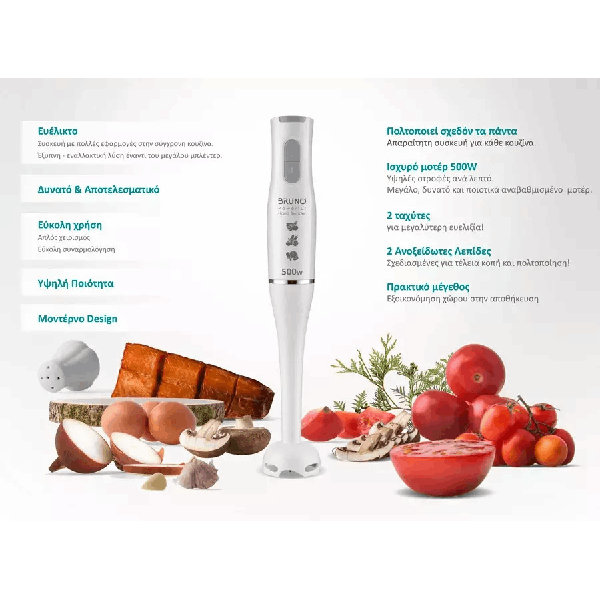 <h2>BRUNO BRN-0091 ΡΑΒΔΟΜΠΛΕΝΤΕΡ ΜΕ ΠΛΑΣΤΙΚΗ ΡΑΒΔΟ 500W ΛΕΥΚΟ</h2>
Το ραβδομπλέντερ της Bruno είναι ιδανικό για θρυμματισμό