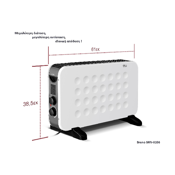 <h2>BRUNO BRN-0206 ΘΕΡΜΟΠΟΜΠΟΣ ΔΑΠΕΔΟΥ 2000W 61X38.5CM ΛΕΥΚΟΣ</h2>
<section class="one-column">
<h2>ΙΔΑΝΙΚΕΣ ΠΡΟΔΙΑΓΡΑΦΕΣ ΚΑΙ ΛΕΙΤΟΥΡΓΙΕΣ</h2>
<div class="body-text">

Με ιδανική ισχύ 2000W και ανεμιστήρα TURBO FAN για αποτελεσματικότερη διανομή του ζεστού αέρα και γρηγορότερο ζέσταμα
