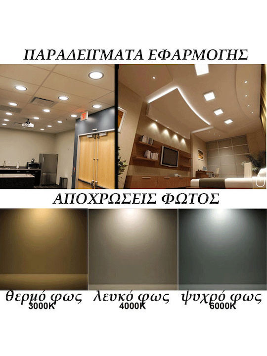 <h2>EUROLAMP 145-68511 ΦΩΤΙΣΤΙΚΟ ΕΞΩΤΕΡΙΚΟ LED SLIM 20W 4000K 22.5x22.5εκ.</h2>
<h3 class="product-code">Barcode: <span class="product-code-value">5207227124112</span></h3>
<ul class="properties">
 	<li><span class="property_lbl">Τύπος Led:</span><span class="property_val">SMD2835</span></li>
 	<li><span class="property_lbl">Συντελεστής Άεργου Ισχύος (PF):</span><span class="property_val">>0
