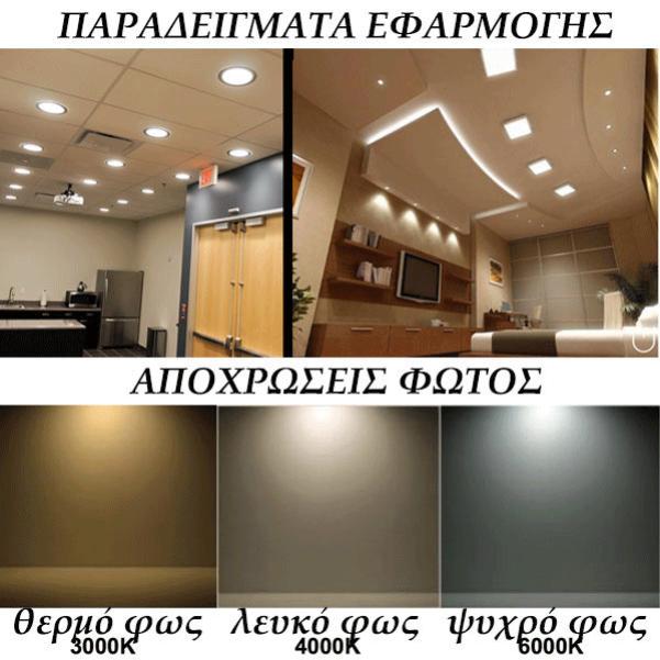 <h2>EUROLAMP 145-68516 ΦΩΤΙΣΤΙΚΟ ΧΩΝΕΥΤΟ LED SLIM Φ300</h2>
<ul>
 	<li><strong>Μάρκα Chip:</strong> Epistar</li>
 	<li><strong>Περιλαμβάνεται Τροφοδοτικό:</strong> Ναι</li>
 	<li><strong>Τύπος Led:</strong> SMD2835</li>
 	<li><strong>Βαθμός Στεγανότητας:</strong> IP44</li>
 	<li><strong>Γωνία Δέσμης:</strong> 120°</li>
 	<li><strong>Ενεργειακή Κλάση:</strong> A+</li>
 	<li><strong>Θερμοκρασία