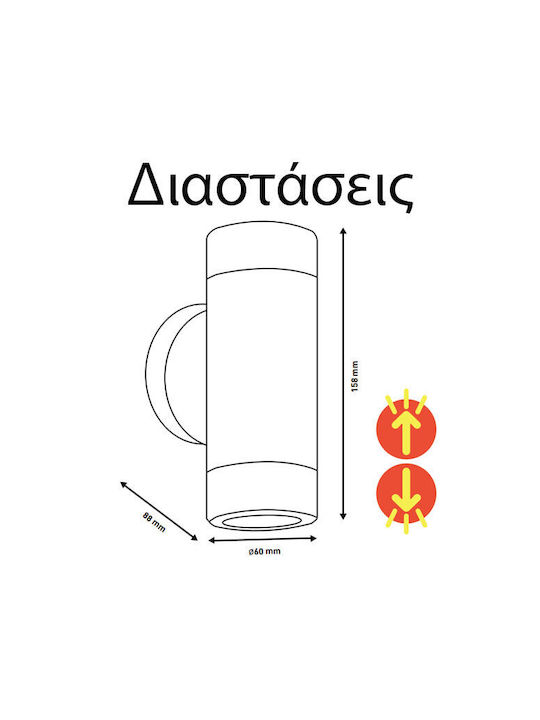 <h2>EUROLAMP 145-82056 ΑΠΛΙΚΑ ΤΟΙΧΟΥ UP-DOWN GU10 ΓΚΡΙ</h2>
<h3 class="product-code">Barcode: <span class="product-code-value">5207227116339</span></h3>
<ul class="properties">
 	<li><span class="property_lbl">Μήκος:</span><span class="property_val">88mm</span></li>
 	<li><span class="property_lbl">Ύψος:</span><span class="property_val">158mm</span></li>
 	<li><span class="property_lbl">Διάμετρος :</span><span class="property_val">Φ60mm</span></li>
 	<li><span class="prop