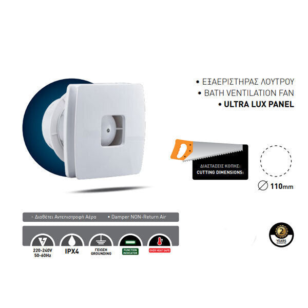 <h2>EUROLAMP 147-33230 ΕΠΙΤΟΙΧΙΟΣ ΕΞΑΕΡΙΣΤΗΡΑΣ ΜΠΑΝΙΟΥ 100MM ΛΕΥΚΟΣ</h2>
<h3 class="product-code">Barcode: <span class="product-code-value">5207227069291</span></h3>
<ul>
 	<li>Μήκος: 150mm</li>
 	<li>Πλάτος: 150mm</li>
 	<li>Διάμετρος: Φ100mm</li>
 	<li>Διάσταση Εγκοπής: Φ110mm</li>
 	<li>Γενικές Πληροφορίες: Θερμική Προστασία</li>
 	<li>Γενικές Πληροφορίες: Με κλαπέτο</li>
