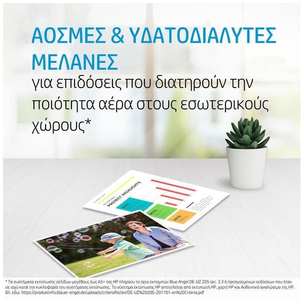 <h2>HP 305 INKJET ΜΕΛΑΝΙ ΕΚΤΥΠΩΤΗ ΜΑΥΡΟ (3YM61AE)</h2>
<h3>Συμβατό με τις συσκευές:</h3>
<div class="body-text">

DeskJet 2320