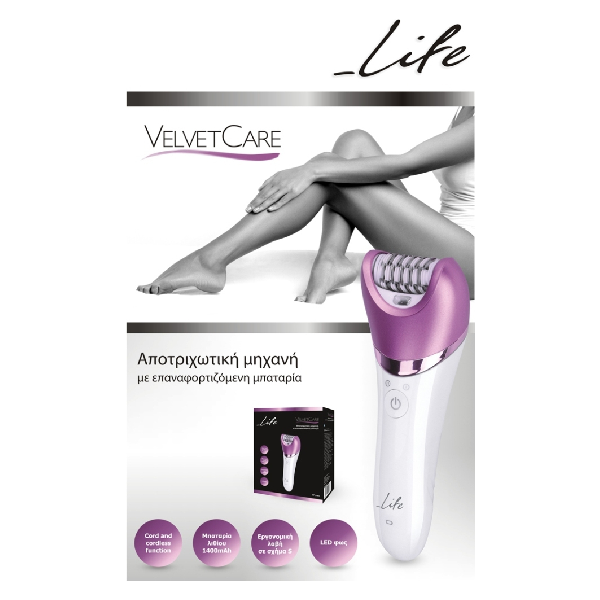 <h2>LIFE VELVET CARE EPILATOR ΑΠΟΤΡΙΧΩΤΙΚΗ</h2>
<strong>Χρώμα</strong>: Λιλά
<strong>Χρόνος μέχρι πλήρη φόρτιση</strong>: περίπου 2 ώρες
Ενδεικτική <strong>λυχνία</strong> <strong>λειτουργίας</strong>
Διάρκεια λειτουργίας της μπαταρίας (με πλήρως φορτισμένη μπαταρία): περίπου<strong> 2 ώρες</strong>
<strong>Τροφοδοσία</strong>: 220-240V