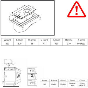Σετ SILIFO SF6855BOI & SF6802HDV3 Φούρνος 76lt & Κεραμική Εστία Domino 90149