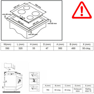 Σετ SILIFO SF6850BOI & SF6822HV5 Φούρνος 83lt & Κεραμική Εστία 90145