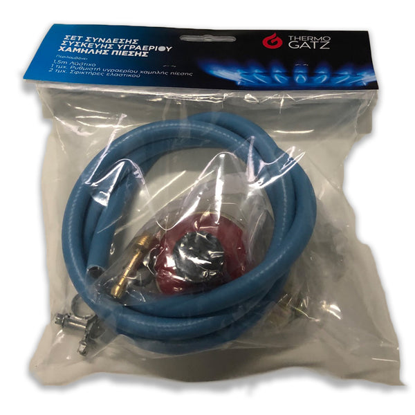 <h2>ΣΕΤ ΣΥΝΔΕΣΗΣ ΧΑΜΗΛΗΣ ΠΙΕΣΗΣ ΜΕ MONDIAL 4Kg</h2><span class="fontstyle0">Ρυθμιστής Χ.Π. Mondial 4kg
20mbar
Ø8
1