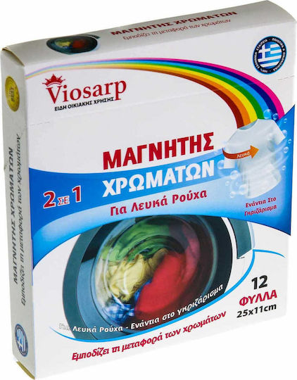 <div class="spec-details">
<h3>Χαρακτηριστικά</h3>
<dl>
 	<dt>Είδος</dt>
 	<dd>Χρωμοπαγίδες</dd>
</dl>
<dl>
 	<dt>Απολυμαντικό</dt>
 	<dd>Όχι</dd>
</dl>
<dl>
 	<dt>Τεμάχια</dt>
 	<dd>1 τμχ</dd>
</dl>
<dl>
 	<dt>Τύπος</dt>
 	<dd>Φύλλα</dd>
</dl>
</div>
<div class="spec-details">
<h3>Ποσότητα</h3>
<dl>
 	<dt>Χρωμοπαγίδες</dt>
 	<dd>12 Φύλλα</dd>
</dl>
</div>ΜΑΓΝΗΤΗΣ  ΧΡΩΜΑΤΩΝ ΠΡΟΣΤΑΣΙΑΣ ΛΕΥ
