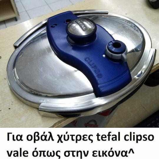 <h2 class="title section-title preview-section-title hide-in-preview-mode"><span class="content">Χαρακτηριστικά</span></h2>
<div class="specs-container content section">
<div class="spec-groups open">
<div class="spec-details">
<dl>
 	<dt>Είδος</dt>
 	<dd>Λάστιχο Χύτρας</dd>
 	<dd></dd>
</dl>
</div>
</div>
</div>Κατάλληλο για χύτρα ταχύτητος Tefal Clipso με οβάλ σχήμα.